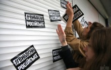 В Раде хотят жестко штрафовать теле- и радиоканалы за отрицание агрессии РФ в эфире