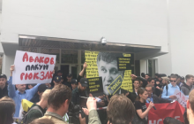Під будівлею МВС сталася сутичка між правоохоронцями та активістами, які вимагають відставки Авакова (фото, відео)