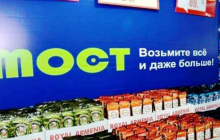 "Довго ж він помирав": в окупованому Донецьку закривають гіпермаркет і кондитерське підприємство (фото)