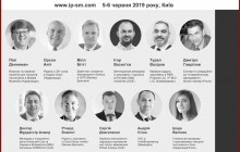 Лучшие мировые эксперты по закупкам и Supply Chain в Киеве