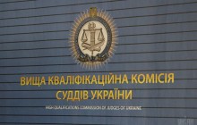 Замглавы ВККС Щотка подал в отставку