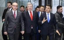 Суд открыл дело о запрете выезда из Украины Порошенко, Гройсману, Парубию
