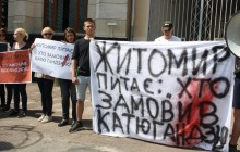 В Житомире акцию «Кто заказал Катю Гандзюк?» провели возле памятника героям Небесной Сотни (фото)