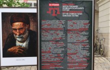 Во Львове почтили жертв депортации крымскотатарского народа (фоторепортаж)