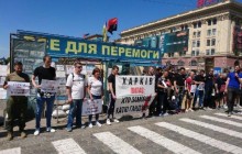 Харьков присоединился ко всеукраинской акции "Кто заказал Катю Гандзюк?"