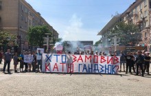 Украина спрашивает: Кто заказал Катю Гандзюк?