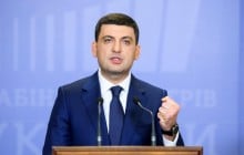 Groysman sees Independence Day military parade as 'parade of dignity'