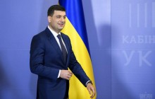 Гройсман попрощался с должностью премьера и пожелал успеха преемнику (видео)