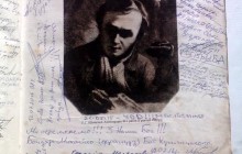 На «Книжном Арсенале» покажут уникальный экземпляр «Кобзаря»