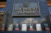 Під Адміністрацією президента вдови загиблих в АТО бійців провели акцію протесту (фоторепортаж)