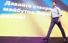 "Ніхто територією і суверенітетом  торгувати не збирається": Зеленський заявив про нові рішення та пропозиції щодо Донбасу