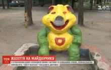 Зеленый медведь и бегемот-убийца: в Киеве необычно покрасили скульптуры на детплощадке (видео)