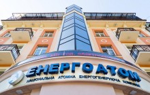 НКРЭКУ оштрафовала "Энергоатом" за переплату в Госбюджет 3 миллиардов гривен