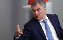 Україна висловила РФ протест через візит голови Держдуми РФ до окупованого Криму - МЗС