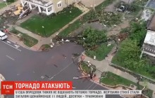 В США вже тиждень вирують спустошливі торнадо, дев'ятеро людей загинули (відео)