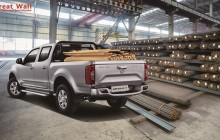 На Agro Auto Show 2019 відбудеться презентація нового пікапа Great Wall Wingle 7