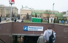В Харькове девушка сделала зарядку прямо в метро (видео)