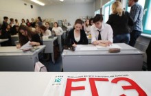В России во время сдачи ЕГЭ умерла школьница