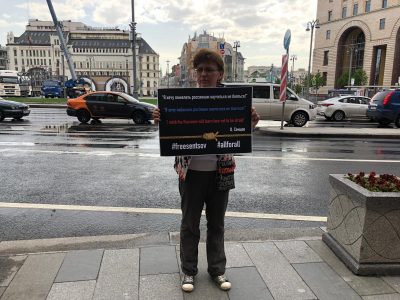 Фото Акция ''Петля для Кремля'' 10 мая 2019