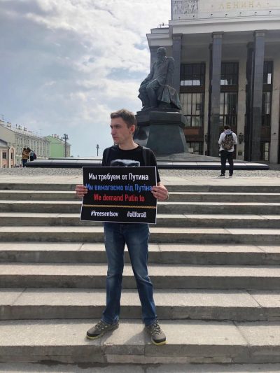 Фото Акция ''Петля для Кремля'' 10 мая 2019