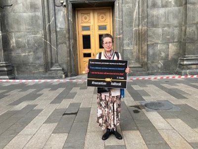 Фото Акция ''Петля для Кремля'' 10 мая 2019