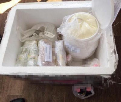 ssu.gov.ua ssu.gov.ua