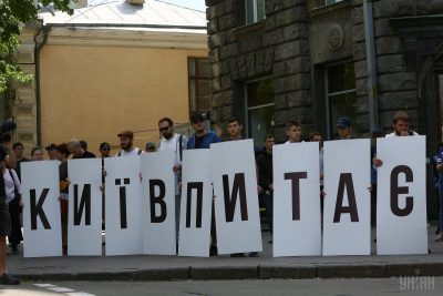 Pictures Rally 'Ukraine asks: Who ordered Katia Handziuk' 18 May 2019