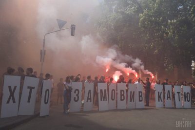 Photo from UNIAN Photo from UNIAN