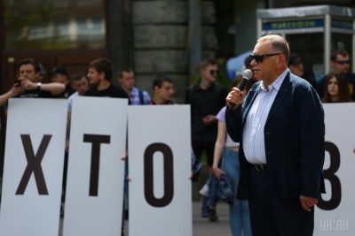 Pictures Rally 'Ukraine asks: Who ordered Katia Handziuk' 18 May 2019