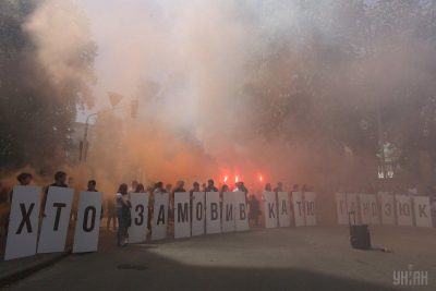 Pictures Rally 'Ukraine asks: Who ordered Katia Handziuk' 18 May 2019