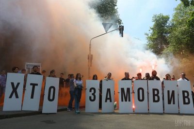 Pictures Rally 'Ukraine asks: Who ordered Katia Handziuk' 18 May 2019