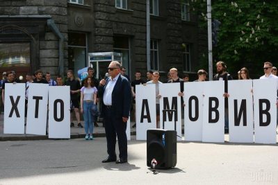 Pictures Rally 'Ukraine asks: Who ordered Katia Handziuk' 18 May 2019