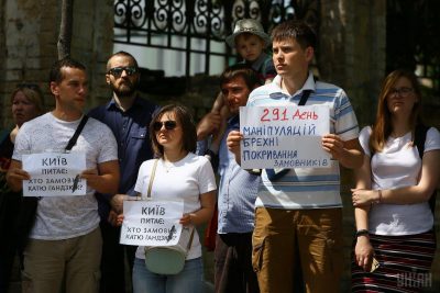 Pictures Rally 'Ukraine asks: Who ordered Katia Handziuk' 18 May 2019