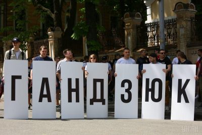 Pictures Rally 'Ukraine asks: Who ordered Katia Handziuk' 18 May 2019