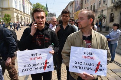 Pictures Rally 'Ukraine asks: Who ordered Katia Handziuk' 18 May 2019