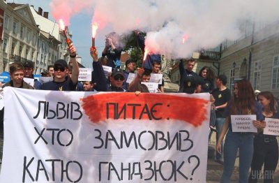 Pictures Rally 'Ukraine asks: Who ordered Katia Handziuk' 18 May 2019