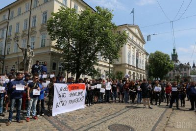 Pictures Rally 'Ukraine asks: Who ordered Katia Handziuk' 18 May 2019