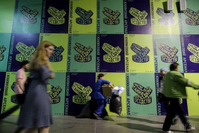 Pictures Kyiv's Book Arsenal Festival will last until May 26 23 May 2019