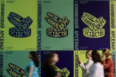 Pictures Kyiv's Book Arsenal Festival will last until May 26 23 May 2019