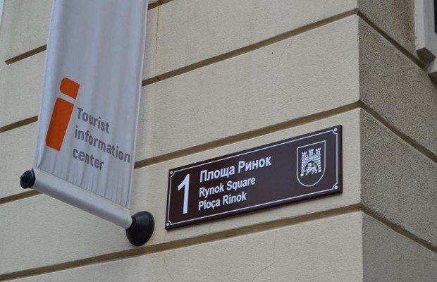 Во Львове на Ратуше открыли уличный указатель на крымскотатарском языке (фото, видео)