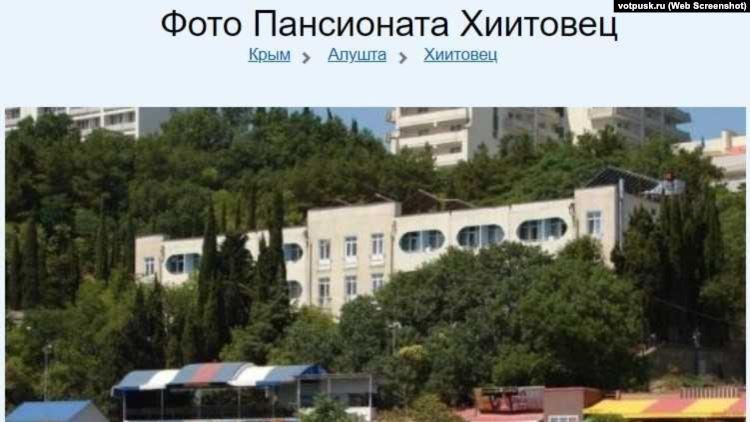 Скриншот "Крым.Реалии" Скриншот "Крым.Реалии"