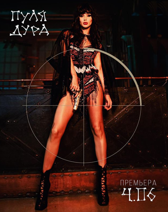 фото instagram.com/lobodaofficial