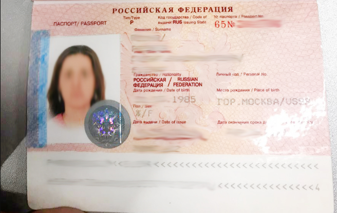 Photo from the State Border Guard Service of Ukraine