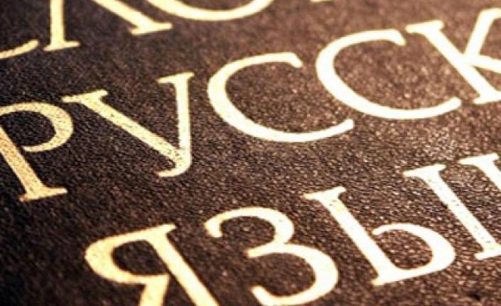 У Латвії не будуть викладати російську мову в школах \ фото kurier.hu