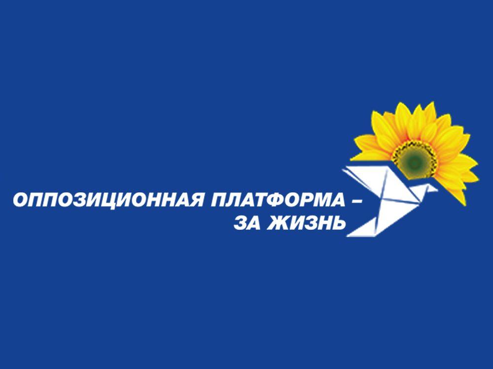 Предвыборный скандал: одесские «оппозиционеры» обвиняют столичное руководство в попытках фальсификации партийного съезда Предвыборный скандал: одесские «оппозиционеры» обвиняют столичное руководство в попытках фальсификации партийного съезда