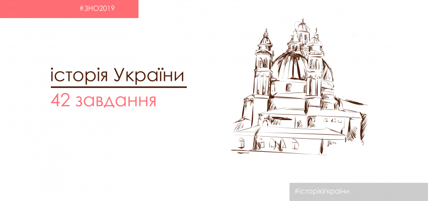На одно из заданий не было правильного ответа / фото testportal.gov.ua