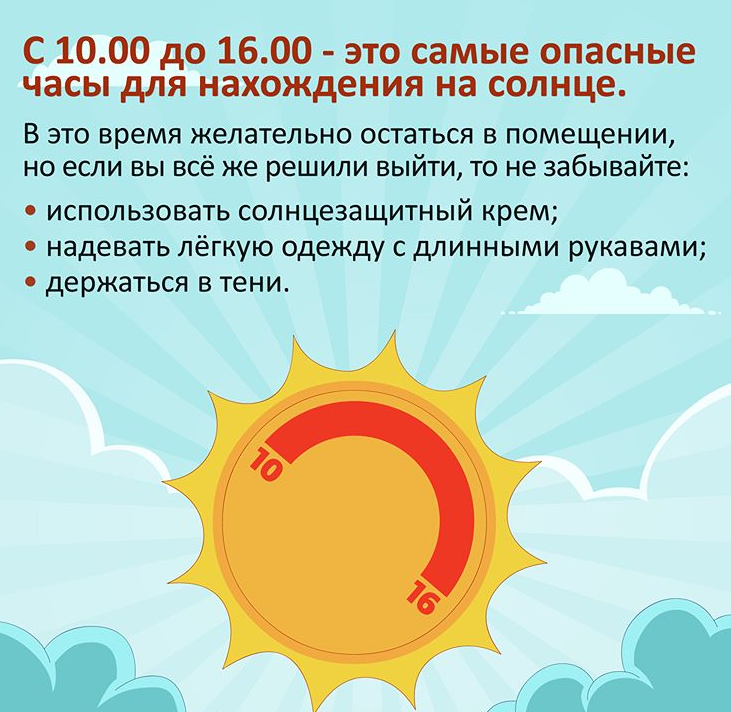 Врач сделал предупреждение любителям позагорать / фото instagram.com/doctor_komarovskiy