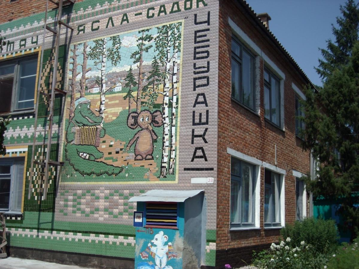 На території дитсадка у селі Вербівка знайшли тіла двох людей / фото verbivka.balrada.gov.ua На території дитсадка у селі Вербівка знайшли тіла двох людей / фото verbivka.balrada.gov.ua