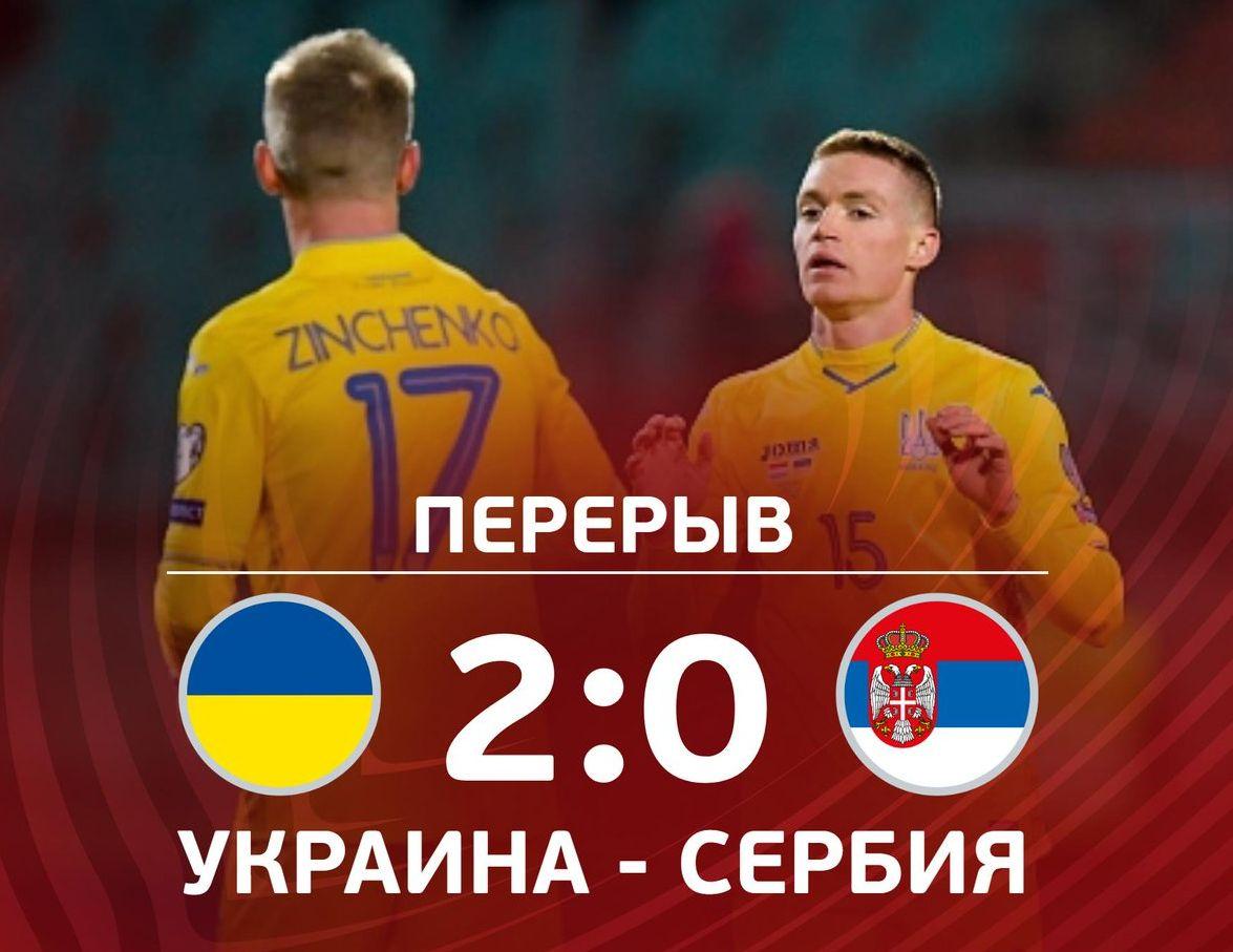 UEFA UEFA