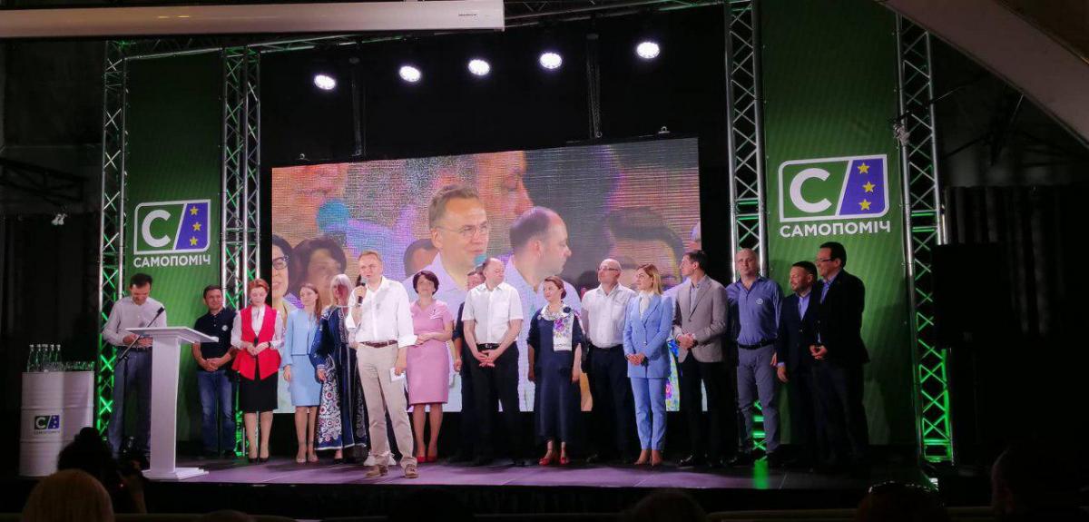 Партія "Самопоміч" іде на парламентські вибори / фото 24 канал Партія "Самопоміч" іде на парламентські вибори / фото 24 канал